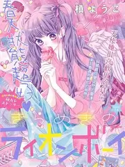 综艺《星厨驾到》