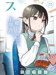 综艺《星夜诗会》